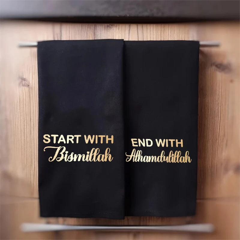 Bismillah Alhamdulillah Islamic Black Towel | Ramadan Eid Gift Islamic Decorative Towel Peaceful Pleasures Health and Wellness 1 set
