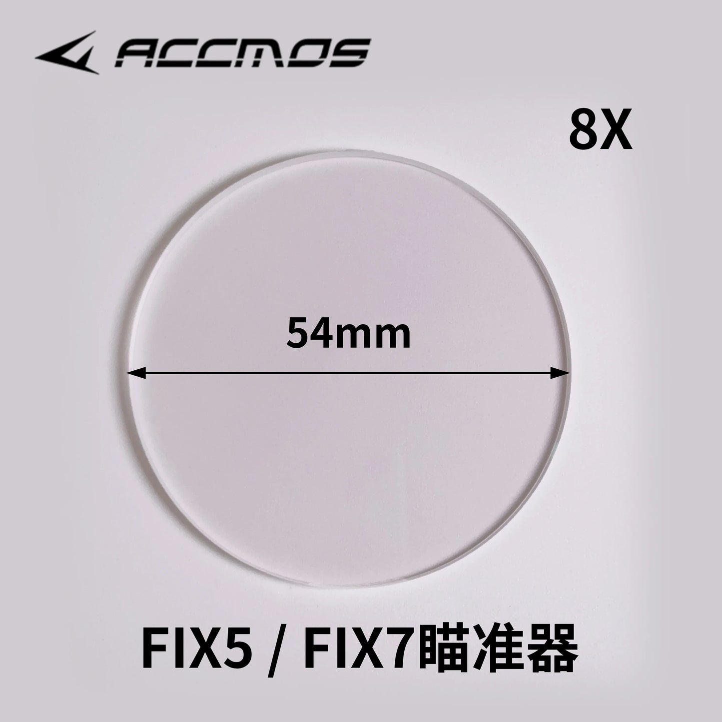 Archery Bow Sight Scope Lenses 4x 6x 8x Target Aiming Magnification