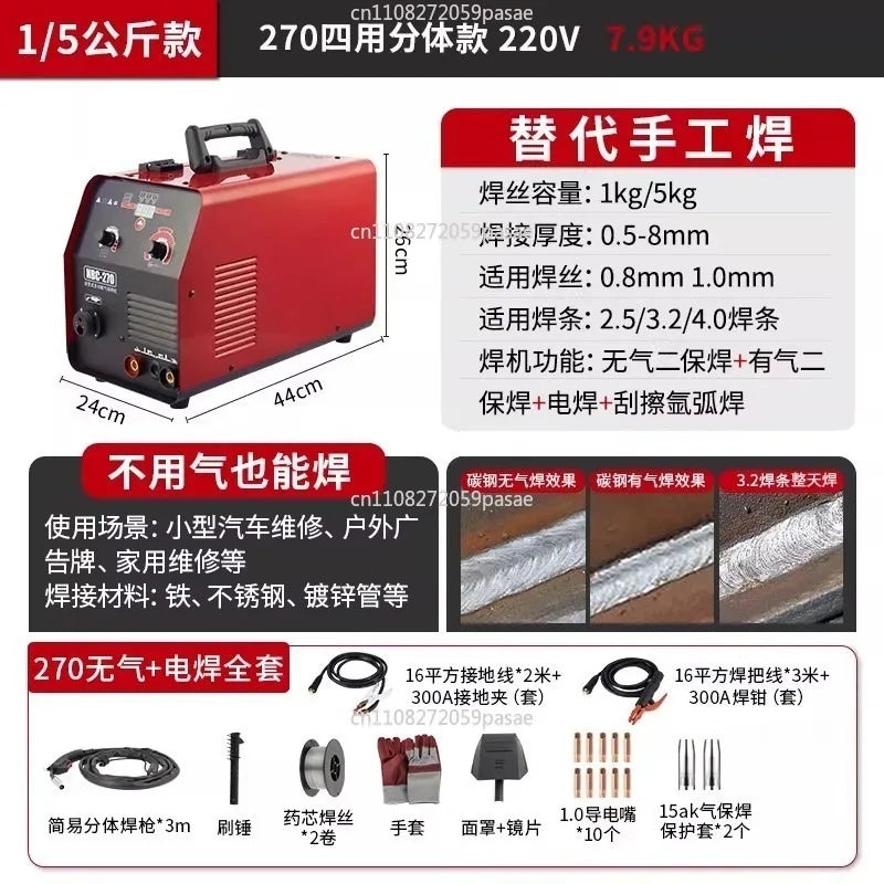2-in-1 MIG/MMA Welder – CO₂ Gas & Gasless Stainless Steel