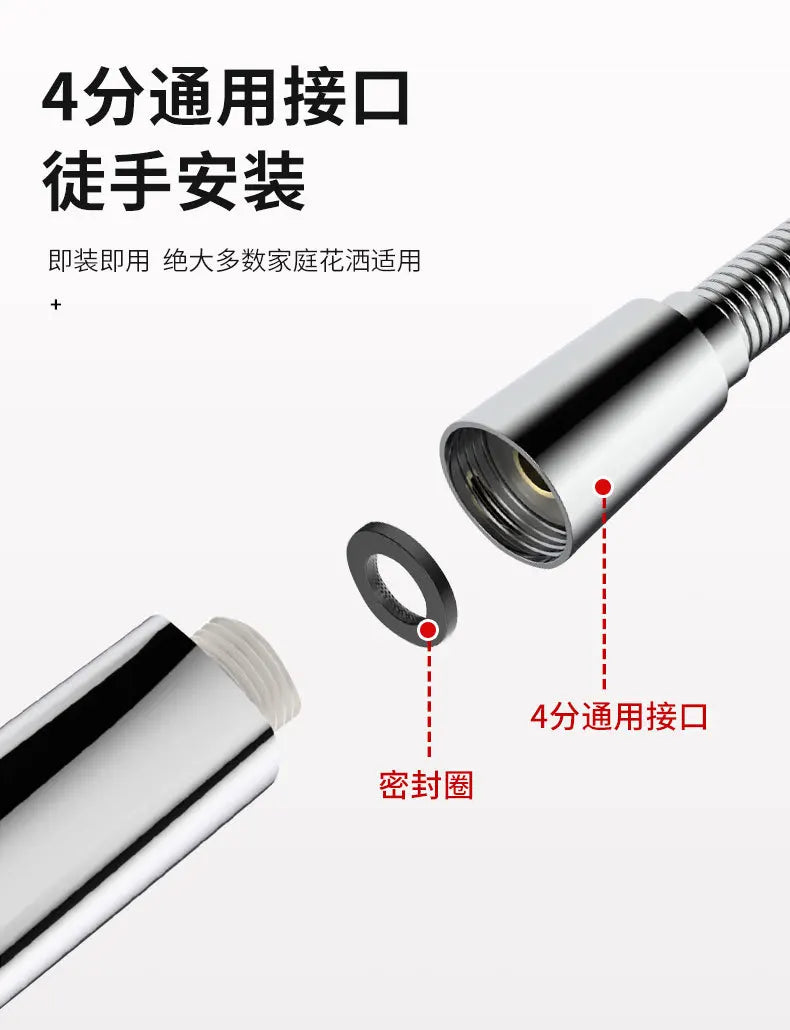 Flexible Stainless Steel Braided Shower Hose | 1.5M 2M 3M