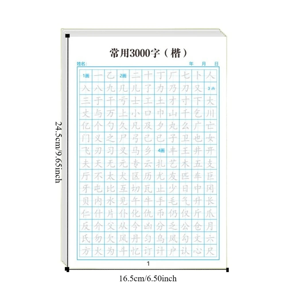 Xingshu Calligraphy Practice Paper 120sheets Daily Training Hard Pen Paper Multi-purpose Grid Lattice Handwriting Stationery Peaceful Pleasures Health and Wellness