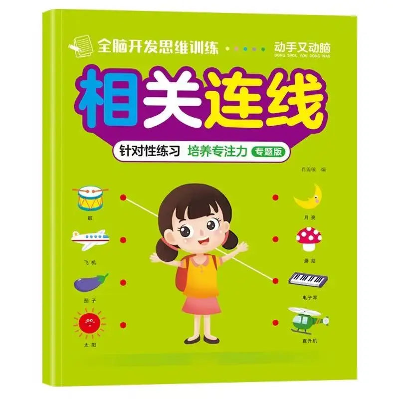 46 Pages Match Connect Logic Workbook Preschool Kindergarten Activity