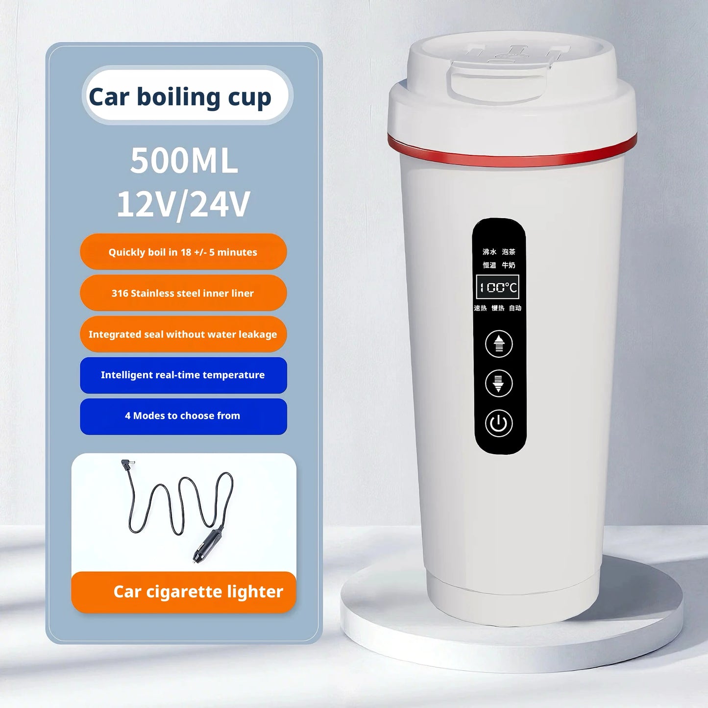 2026 Upgraded Vehicle-Mounted Heating Cup - 316 Stainless Steel Inner Tank 12V/24V Compatible Portable for Sedan & Outdoor Trips Peaceful Pleasures Health and Wellness Lvory White