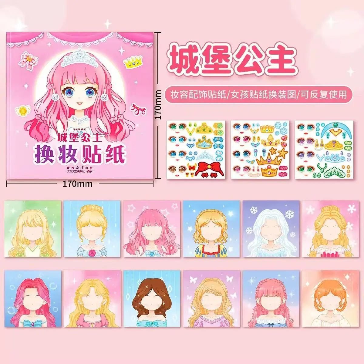 DIY Face Sticker Book Fashion Doll Design Dress-up Game Creative Fun