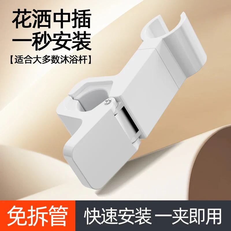 Adjustable Shower Head Holder Bracket for Slide Bar Rail