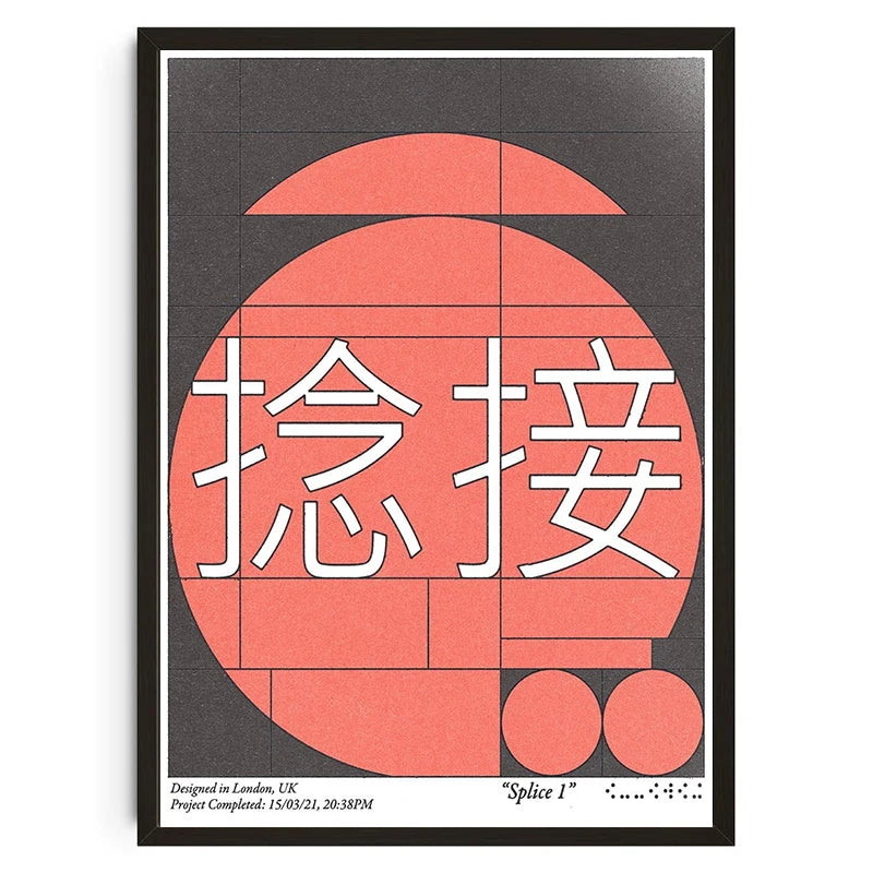 Vintage Japanese Koi Flower Canvas Wall Art | Retro Poster