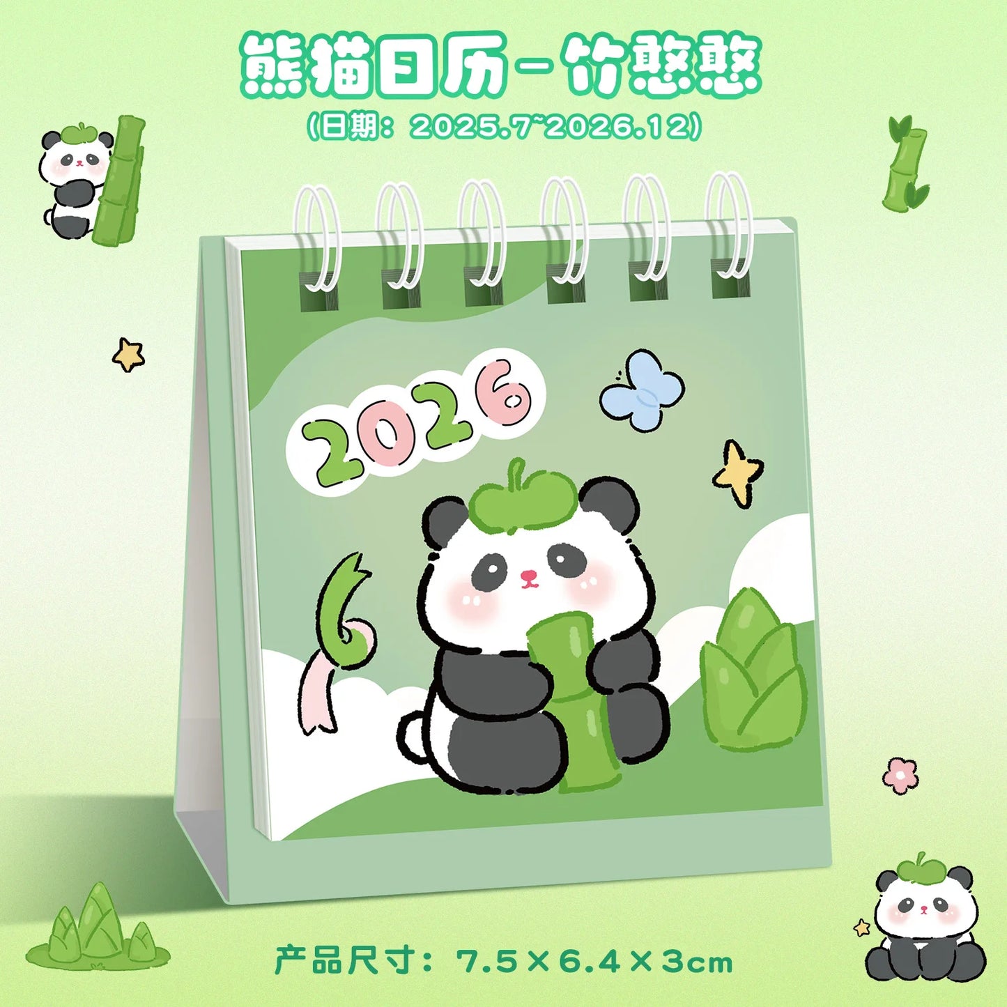 2025-2026 Desk Calendar, From July 2025 To December 2026, 17-Month Small Calendar,7.5x6.4x3cm Paper Small Desk Calendar Calendar Peaceful Pleasures Health and Wellness panda2