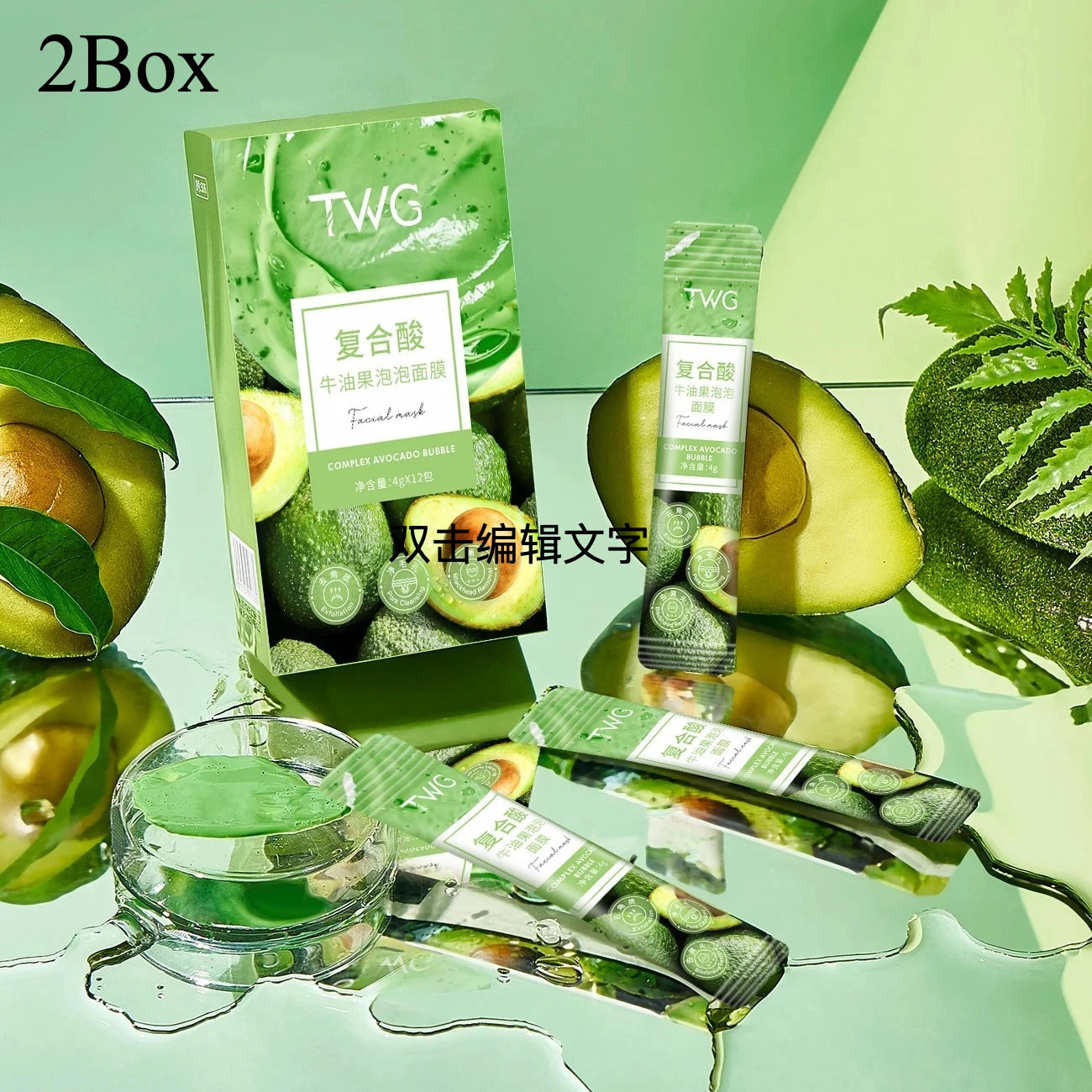 Avocado Bubble Facial Mask Set 12 Pcs – Cleanse & Moisturize Bubble Face Mask Peaceful Pleasures Health and Wellness 2box