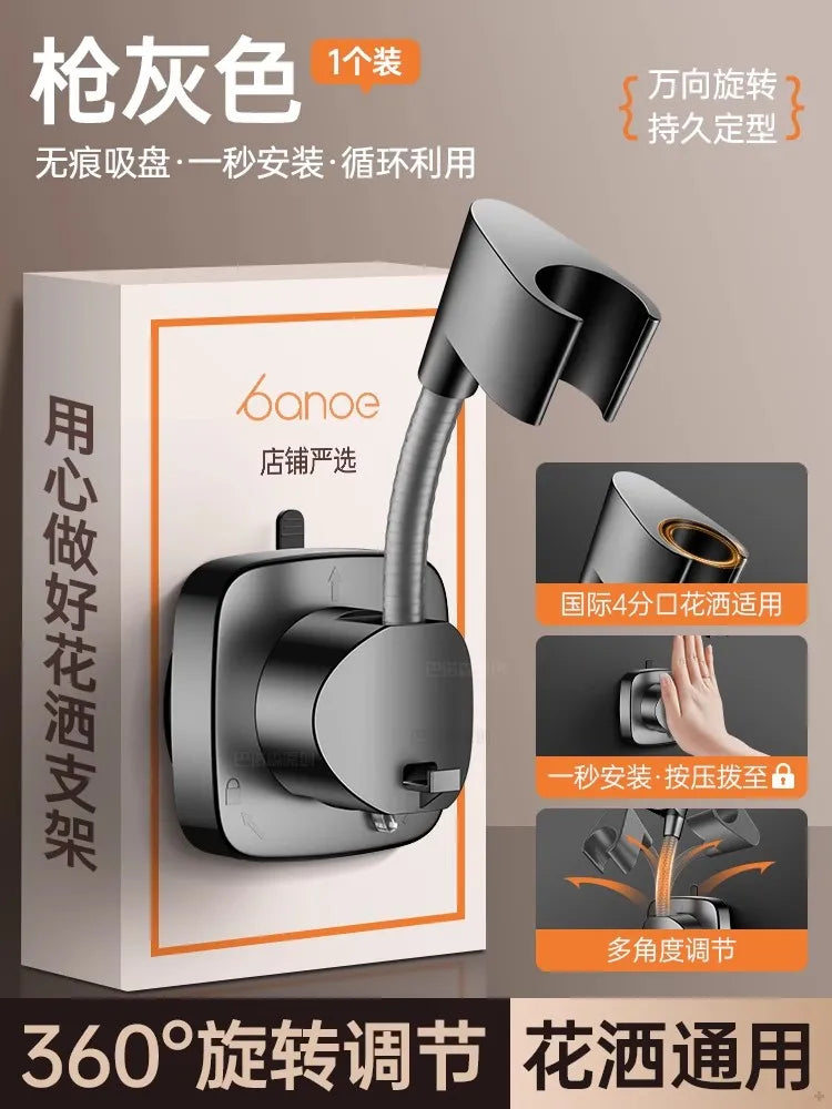Adjustable Self-Adhesive Showerhead Holder | No-Drill Wall Mount