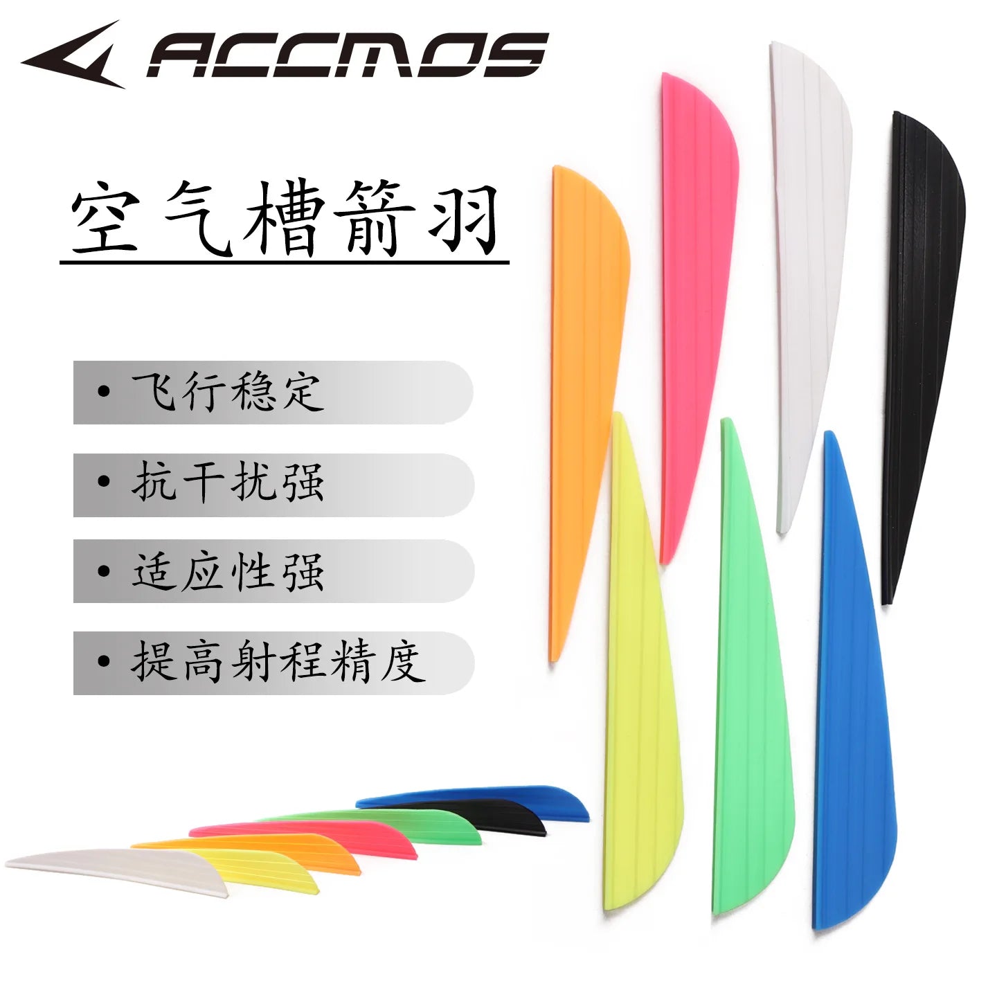 ACCMOS 30- ID Pure Carbon Arrow Ready Made Archery Shoot Hunting