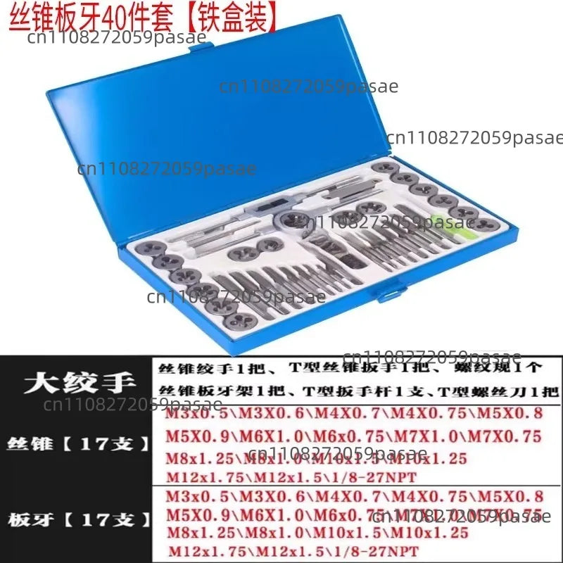 40-Pc SAE Tap & Die Set #4–1/2" | Internal & External Threading