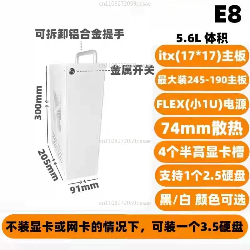 E8 Mini FLEX mATX/ITX Desktop Chassis | Half-Height GPU Case