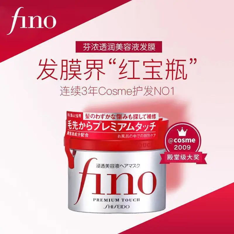 Japanese FINO Shampoo Shampoo Moisturizing Conditioner Anti-dandruff Moisturizing Fen Fragrance Silky, Glossy, Soft And Light Peaceful Pleasures Health and Wellness Hair Mask