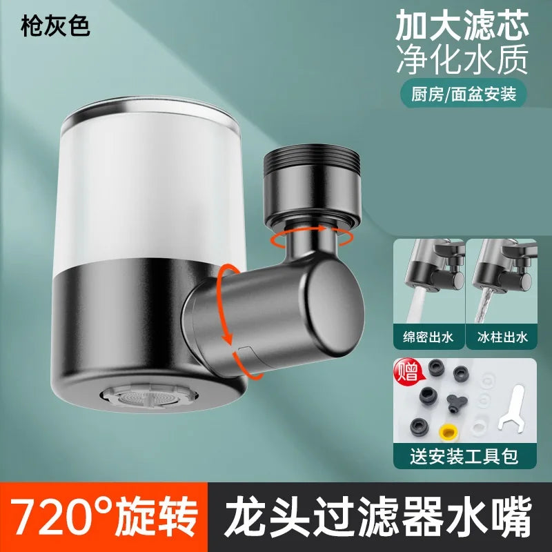 720° Rotatable Faucet Aerator | Anti-Splash Water-Saving Nozzle