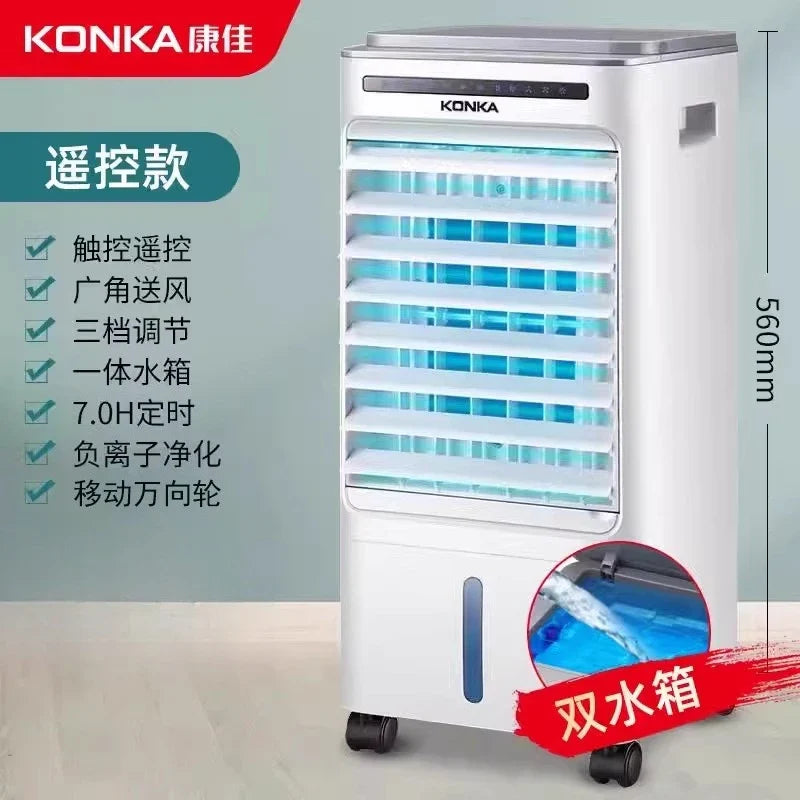 HAOYUNMA Portable Evaporative Air Cooler Fan | 3-Speed, 3–5L