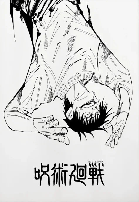 Jujutsu Kaisen Canvas Poster | Itadori Gojo Anime Wall Art