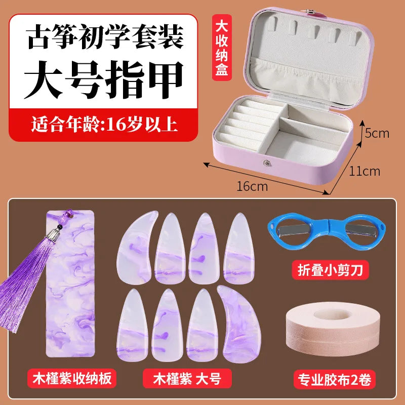 Guzheng Nails Children's Beginner Tape Storage Board Professional Box