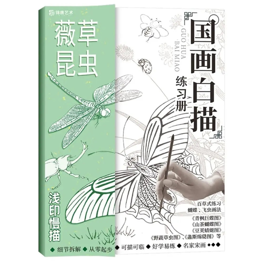 Drawing Copy Hand Painted Tutorial Book Hand Drawn Sketching Line Draft Practice Book Practicing Learning Tracing Sketch Book Peaceful Pleasures Health and Wellness E