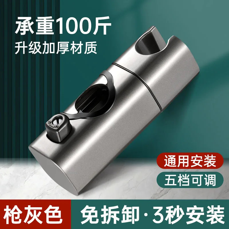 Adjustable Shower Head Holder | Universal Slide Bar Bracket