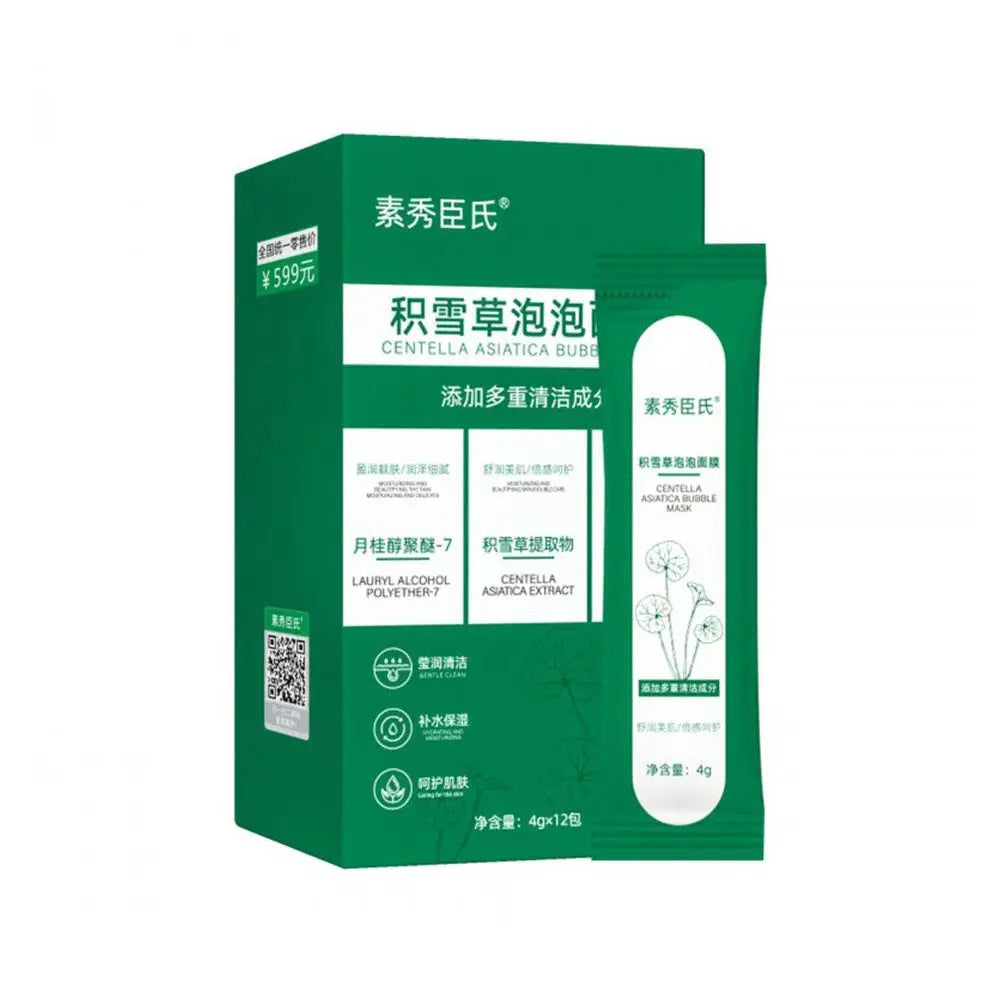 Anthocyanin Bubble Mask – Blackhead Removal & Pore Minimizer 12pc