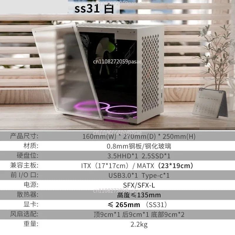 ITX mATX Mini Desktop PC Chassis – SS31 Vertical Tower Case