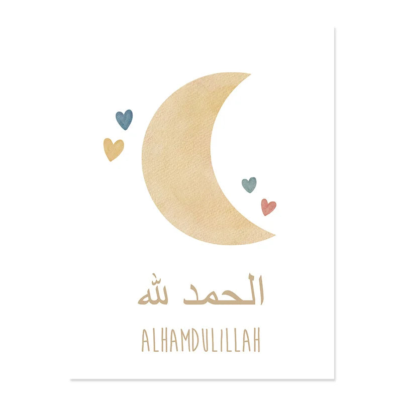 Islamic Alhamdulillah Rainbow Nursery Canvas Wall Art | Kids Room