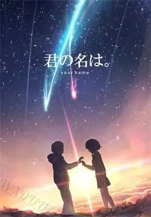 Your Name Anime Canvas Print | Japanese Wall Art Poster