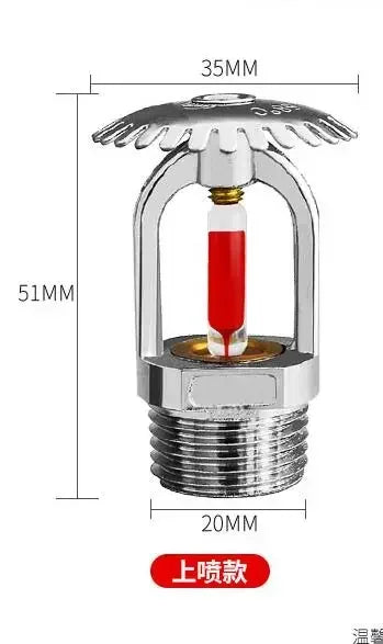 DN15 1/2" Pendant Fire Sprinkler Head | 68°C Brass Chrome