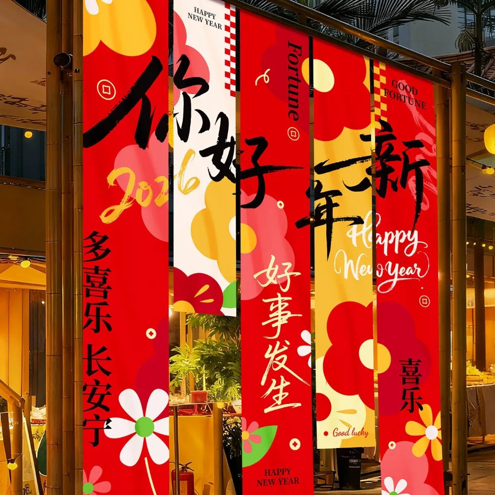 2026 Chinese New Year Horse Hanging Banners – 5-Piece Set