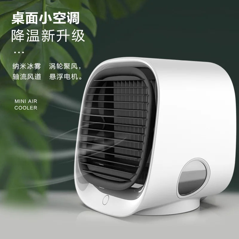 URGGU Mini Portable USB Air Cooler Fan | Personal Desktop Cooling