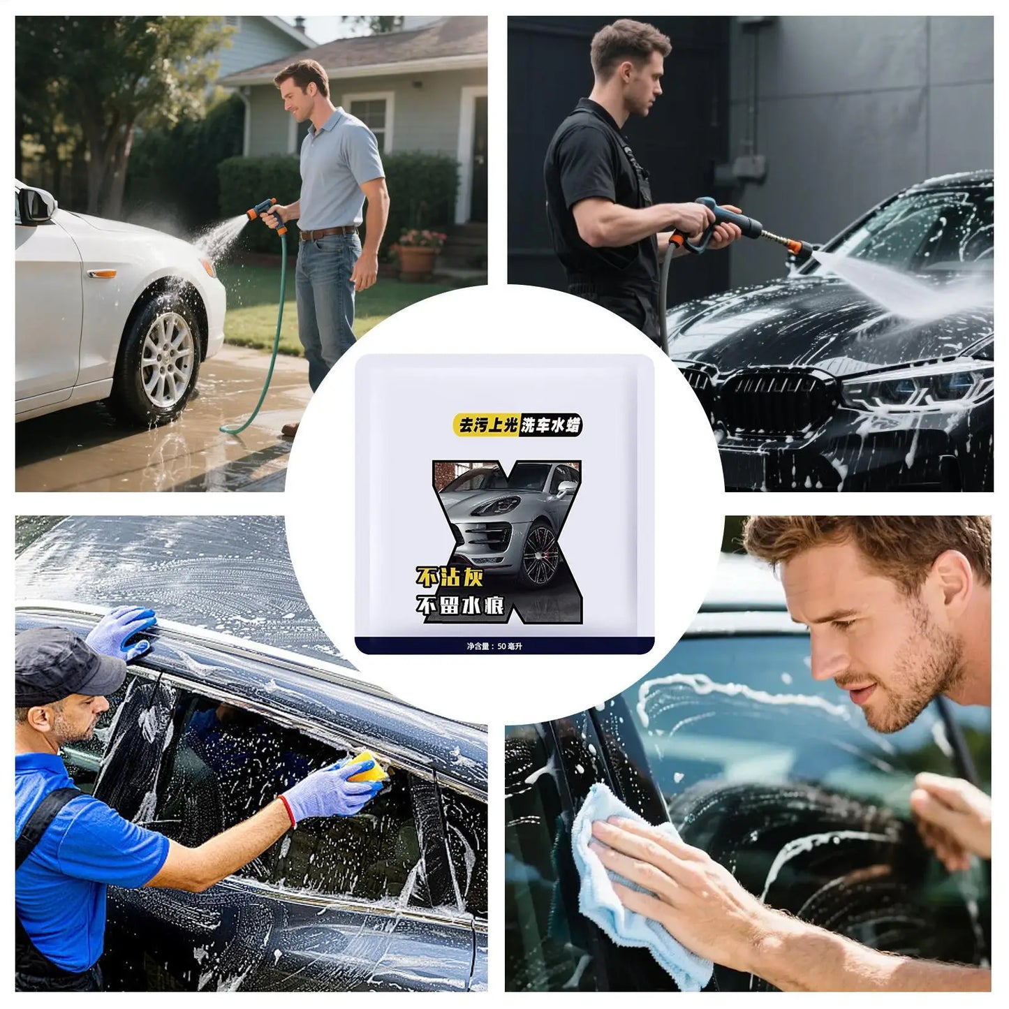 Concentrated Car Wash Shampoo 50ml | High-Gloss Auto Soap