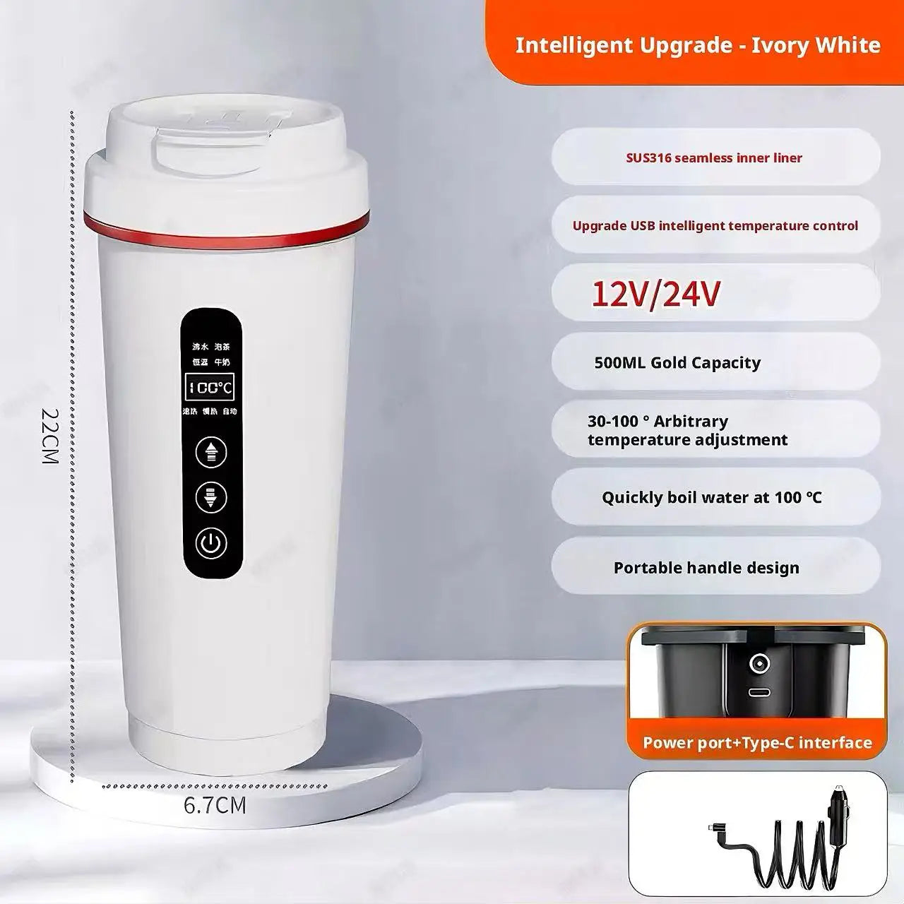 Portable Car Electric Kettle 12V 24V Universal Outdoor Travel Insulated Hot Water Pot Dual-Use Heater for Large & Small Vehicles Peaceful Pleasures Health and Wellness White