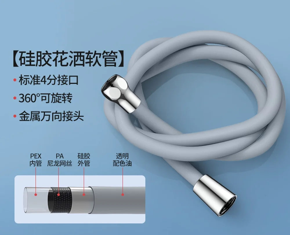 Silicone Flexible Shower Hose 1.5M/2M/3M | Extension Water Pipe