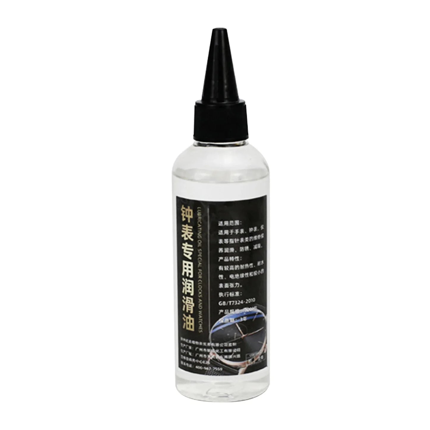 Horological Watch Movement Oil – Anti-Rust Lubricant 10–100ml