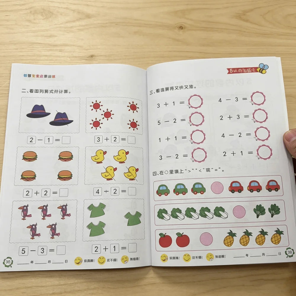 Preschool Math Workbook Addition Subtraction Within 5 Kids Visual