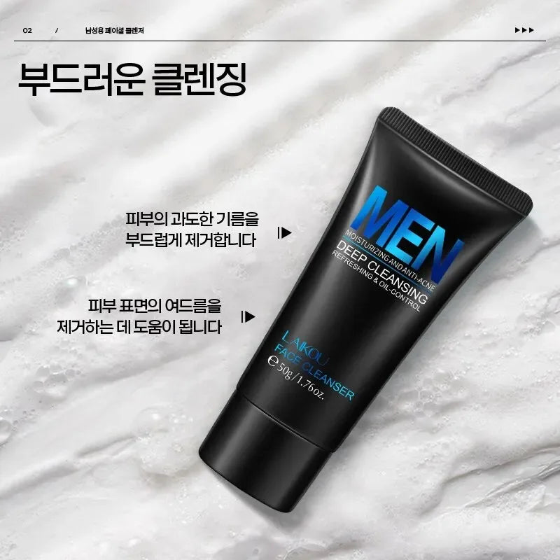 LAIKOU Men's Facial Cleanser – Oil Control & Deep Pore Cleanse