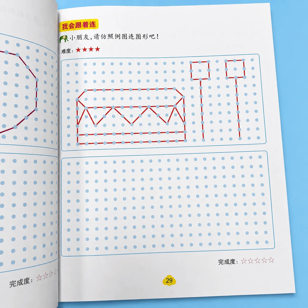 Dot Magic Line Tracing Workbook Geometric Shape Connect Dots Book