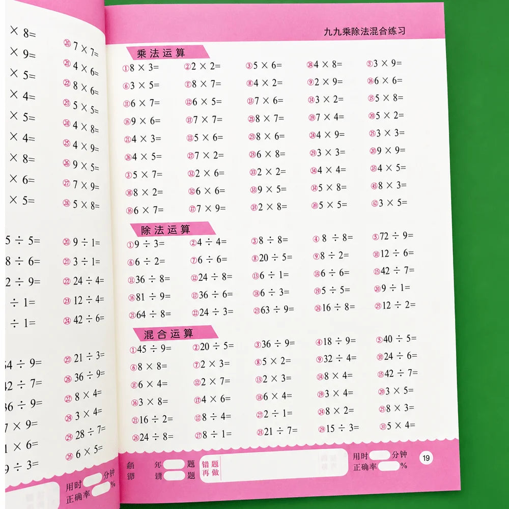 Multiplication Division Mixed Practice Workbook 32 Pages Kids 99