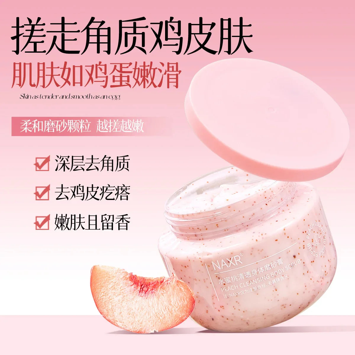 Sweet Peach & Pomegranate Body Scrub – Exfoliating 250g