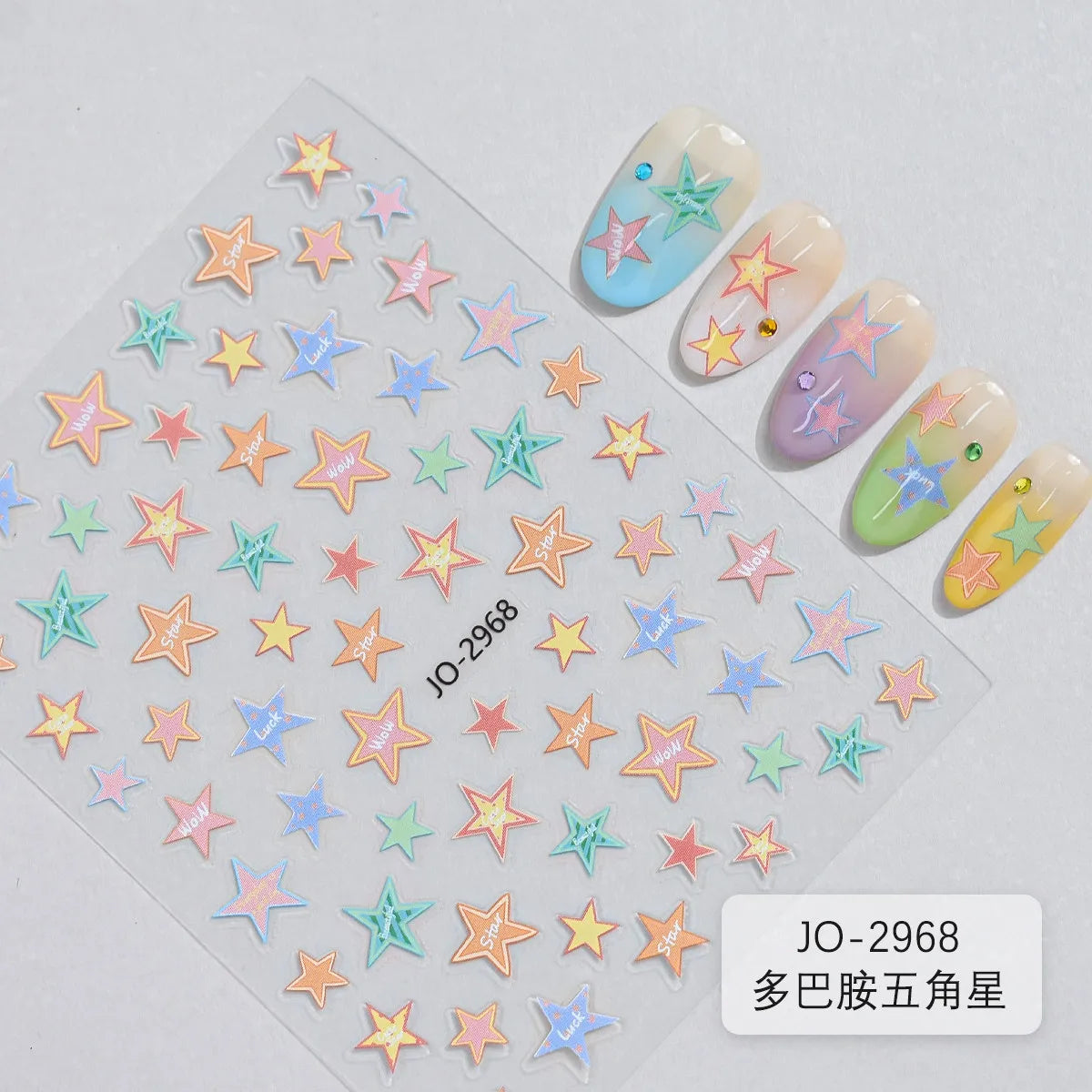 Dopamine Star Nail Stickers – Rainbow Starburst DIY Decals
