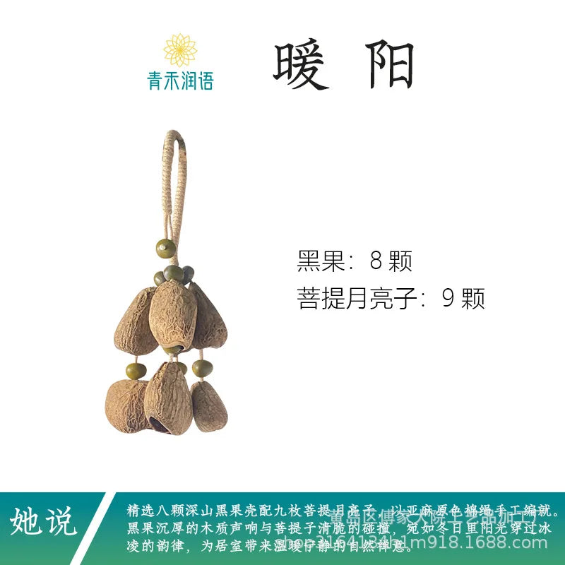 Nutshell Hand Rattle Imported Real Wind Bell String Backing Track