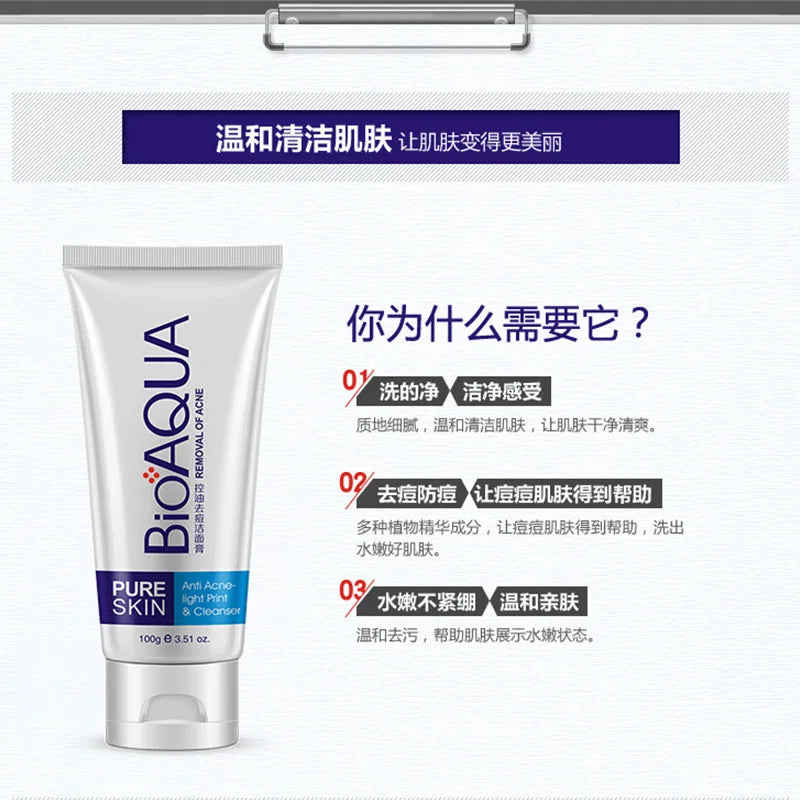 BIOAQUA 3-Piece Acne Firming Skin Care Set – Cleanser, Serum & Cream