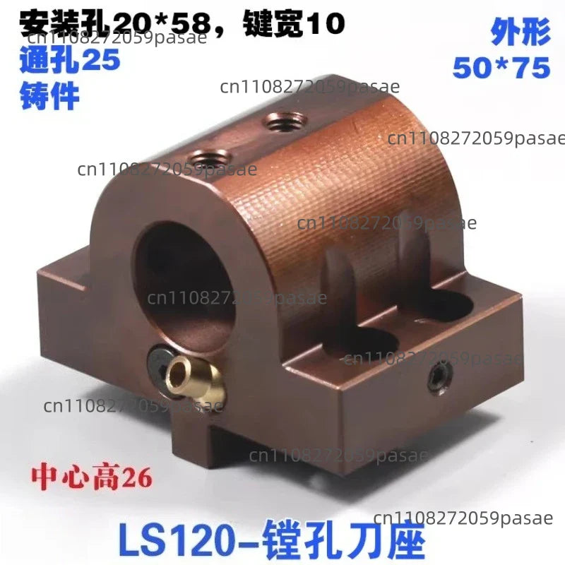 Turret Boring & End Face Tool Holder LS-120/160A/200