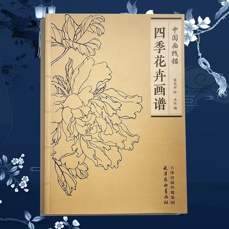 94Pages Flowers All Seasons Chinese Line Drawing Collection Coloring
