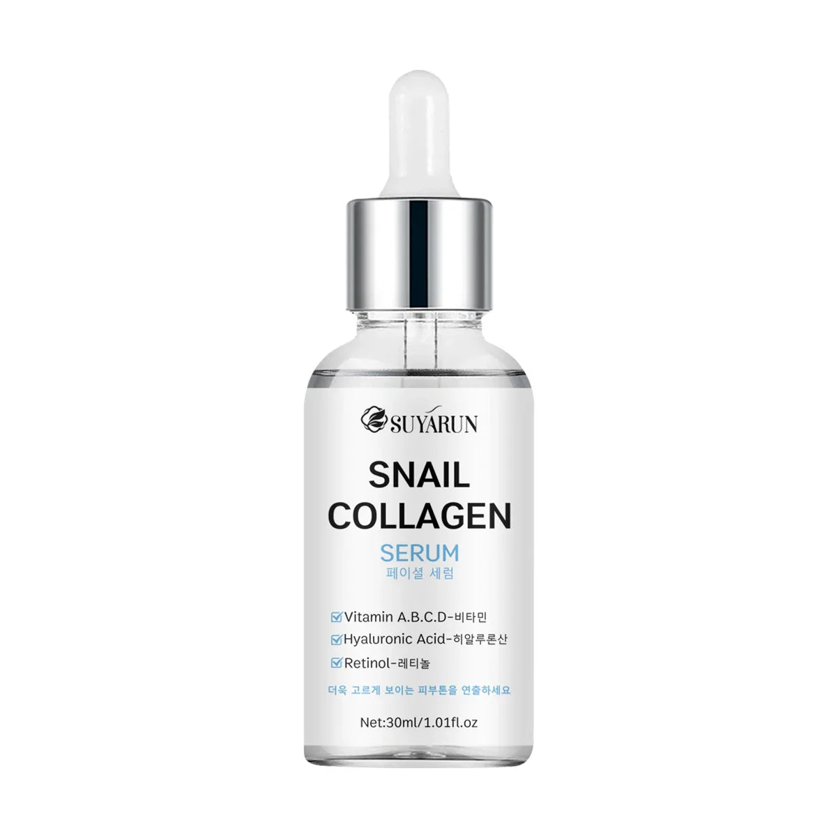 SUYARUN Snail Collagen Serum – Brightening & Hydrating Essence