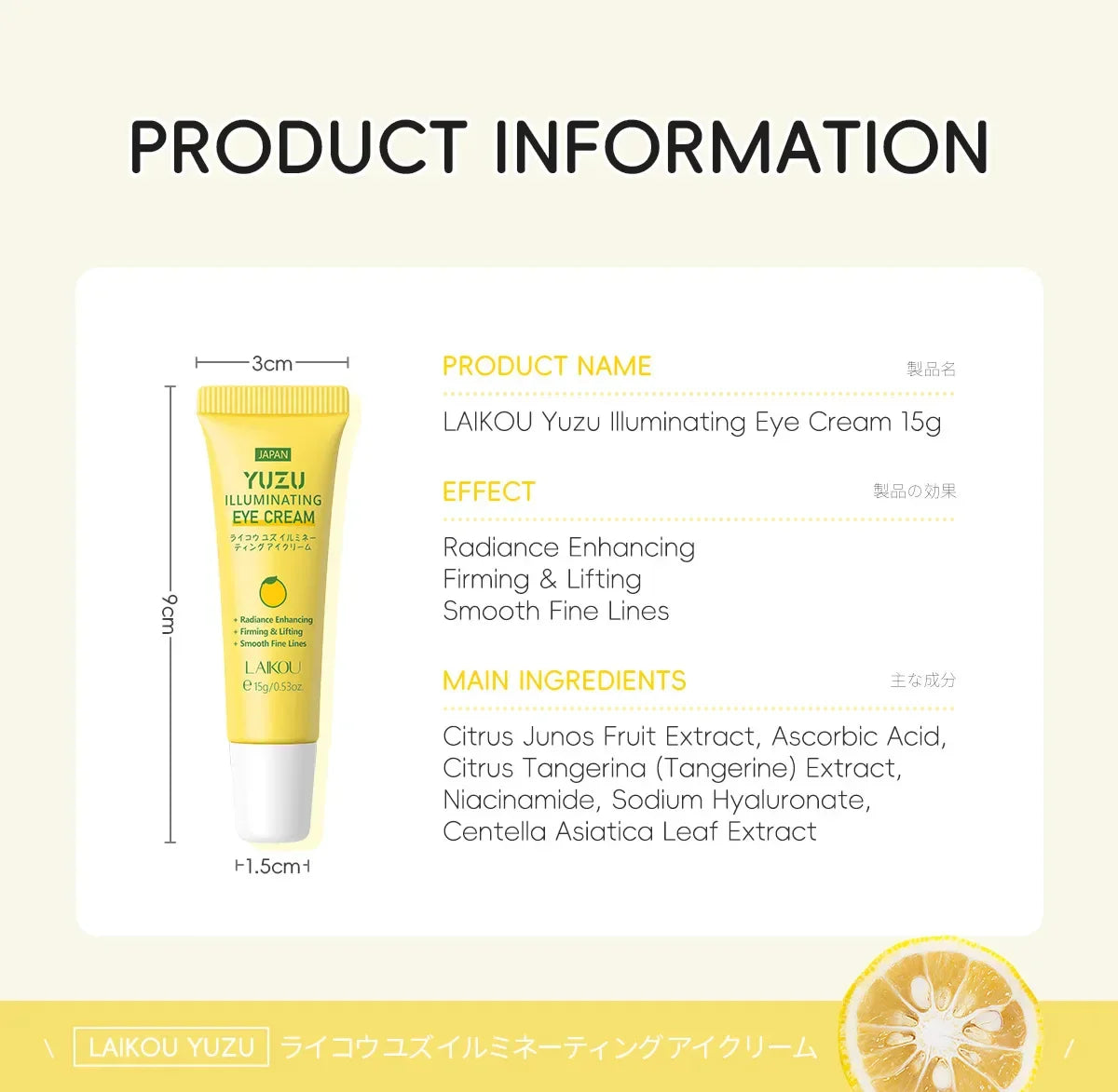 LAIKOU Yuzu Eye Cream – Dark Circles, Puffiness & Firming