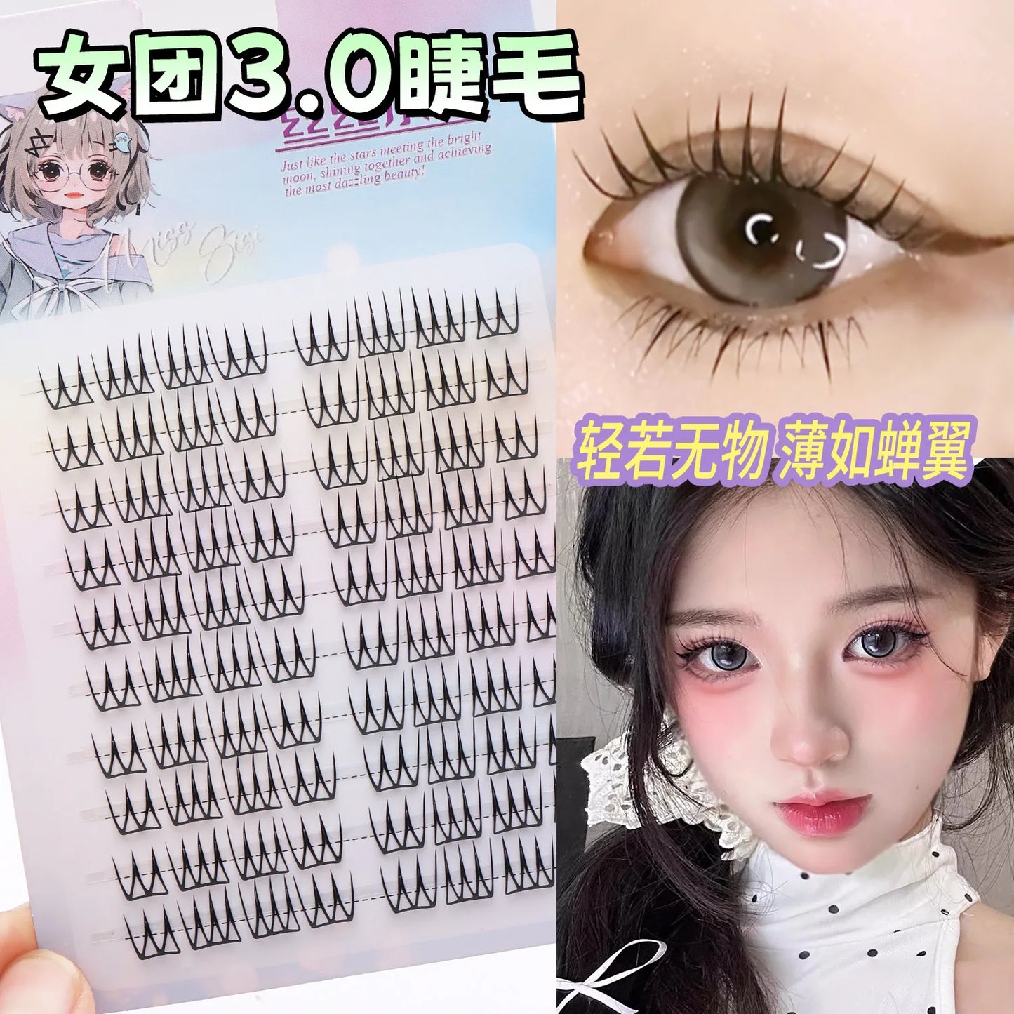 10 Rows For Girl Groups Korean Style U-shape Volume False Eyelashes Natural Thin Wispy Eyelash Extension For Women Enlarge Eyes Peaceful Pleasures Health and Wellness Glue free