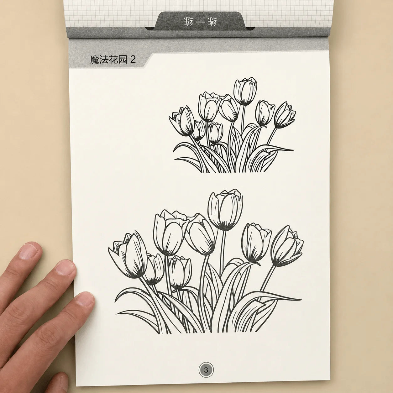 48-Page Floral Sketch Tracing Book Various Garden Flower Outline