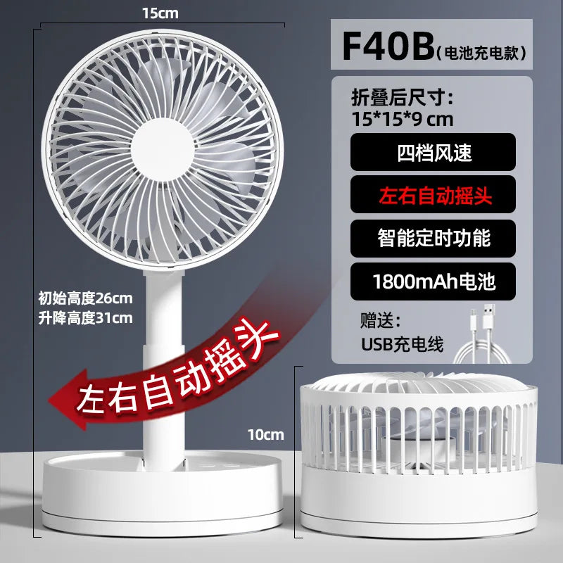 URGGU USB Folding Portable Fan – Telescopic Oscillating Desk Fan