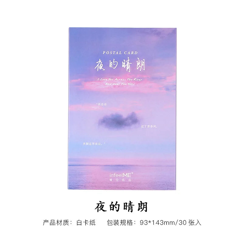 Beautiful Begonia Flower Clear Night Sky Series Postcard INS Greeting